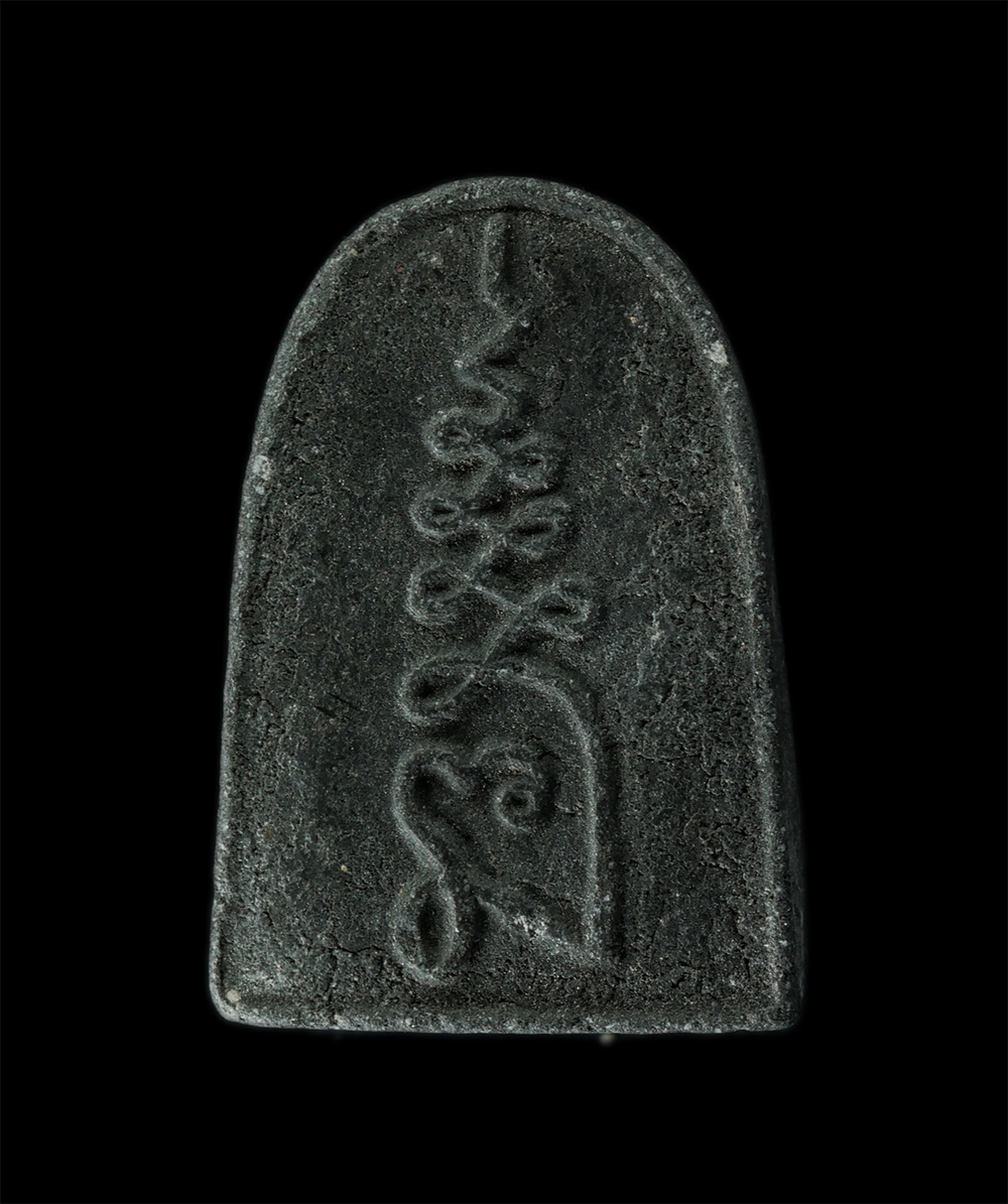 2Sep24 (142)p.jpg - พระผงหลวงปู่ทวด เหยียบน้ำทะเลจืด รุ่นมหามงคล ปี2550 วัดช้างให้ จ.ปัตตานี หลังยันต์นะ เนื้อผงพุทธคุณ ผงว่าน ผงใบลาน | https://kamulet.in.th